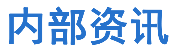 生產(chǎn)廠家